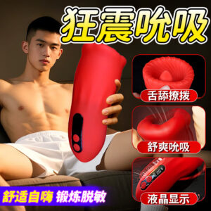 Automatic Male Masturbator with Licking and Sucking Modes, Button Control, Silicone Sleeve