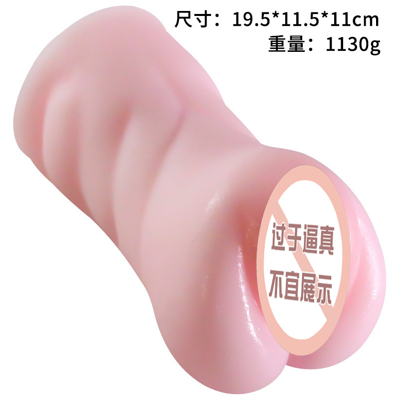 Manual TPE Masturbation Cup with Dual-Tongue Vaginal Channel, Flesh Tone - Image 5
