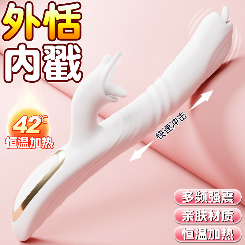 Fully Automatic Telescopic Warming Vibrator for Women, Dual Vibration, One-Button Control, White - Image 2