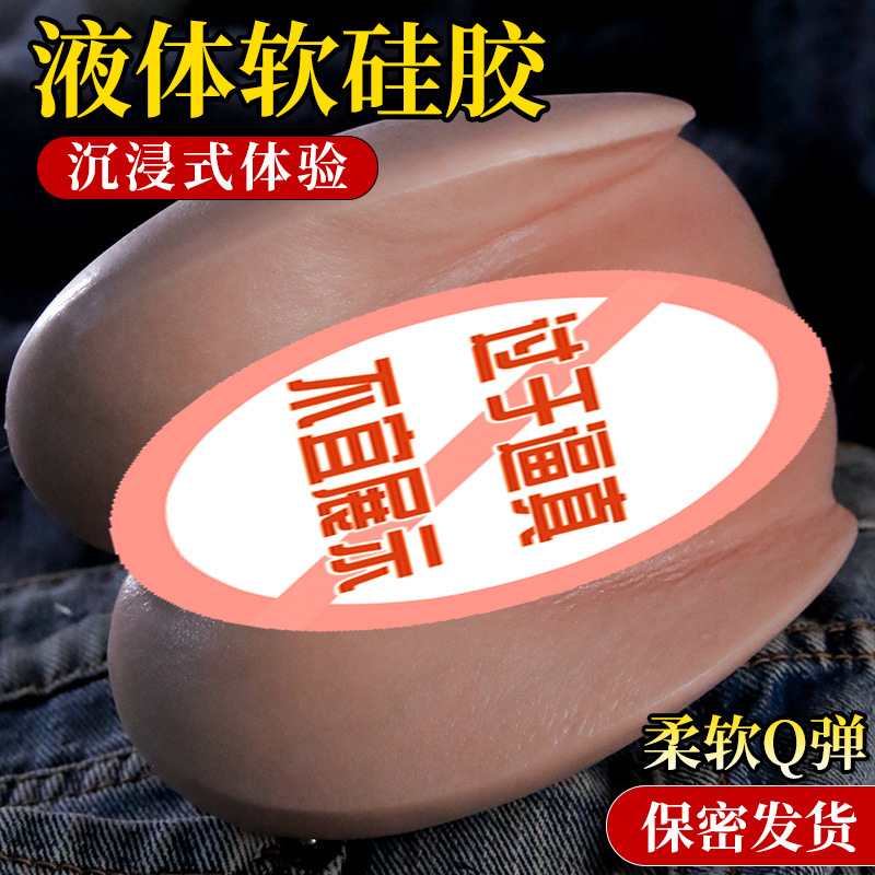 Realistic TPE Masturbation Cup for Men, Manual Insertable Device, Flesh Tone - Image 4