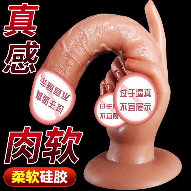 Liquid Silicone Dragon-Shaped Dildo in Hellfire Color, Soft Flesh Feel, Small Size - Image 4