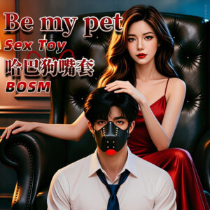 PU Leather Unisex Mouth Mask for Couples Role-Play and Costume Use