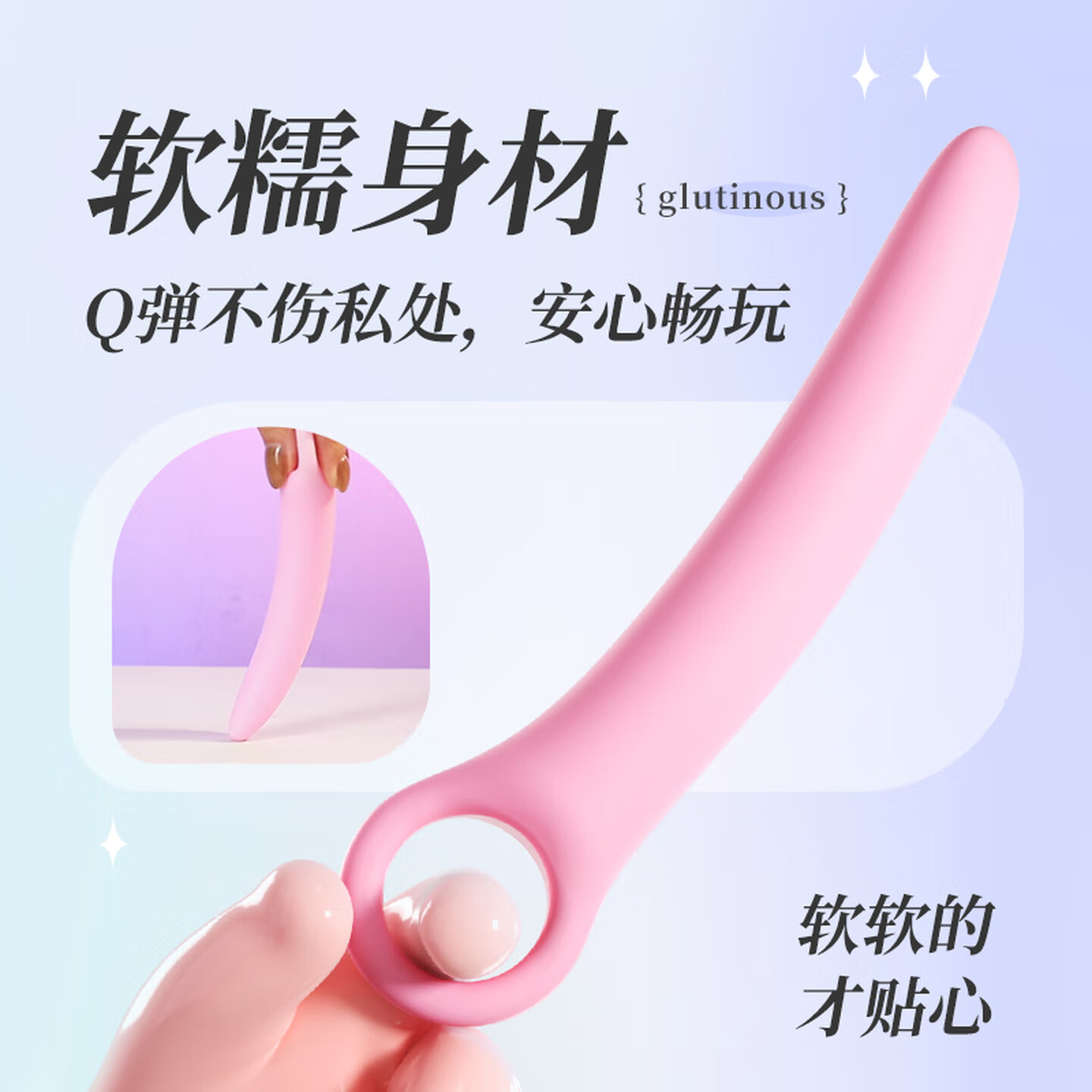 Crescent-Shaped Silicone Anal Plug, Pink Manual Training Toy - Image 3