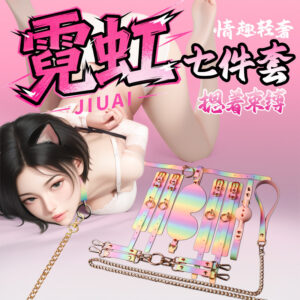 Jiuai SM Neon 7-Piece Couple Play Set with Nipple Clamps and Restraint Props