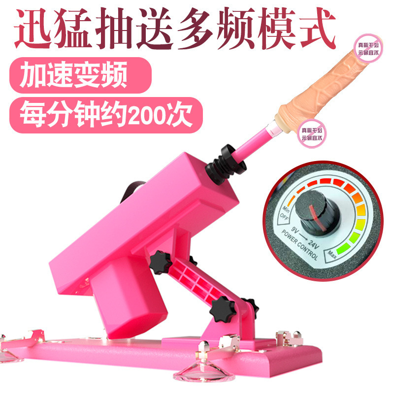 Automatic Telescopic Sex Machine for Women with TPE and Metal, Black - Image 3