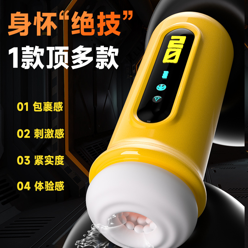 Electric Clip-On Masturbator Cup, Fully Automatic Rechargeable Male Pleasure Device - Image 4