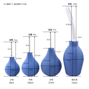 Silicone Spherical Enema and Vaginal Irrigator 310ml Black Large Capacity