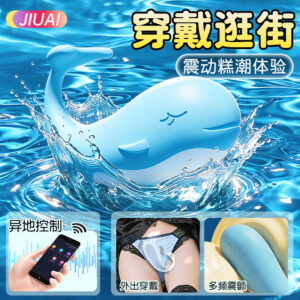 Jiuai Little Whale Wearable Vibrating Egg with Wireless Remote Control, Pink