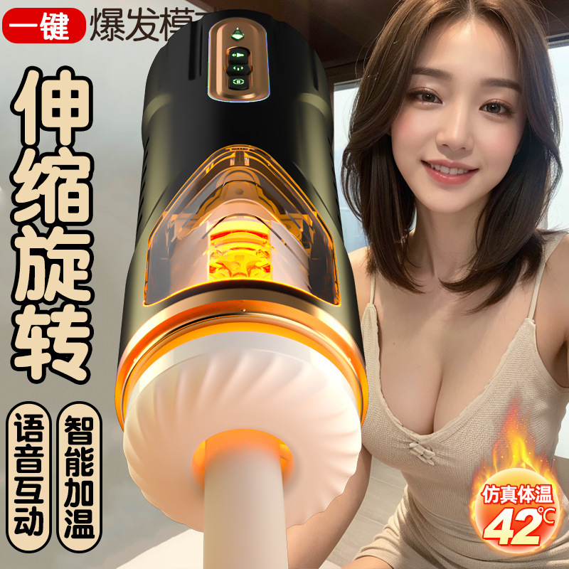 Automatic Retractable Male Masturbator Cup with Soft TPE Sleeve and Sound Function - Image 4