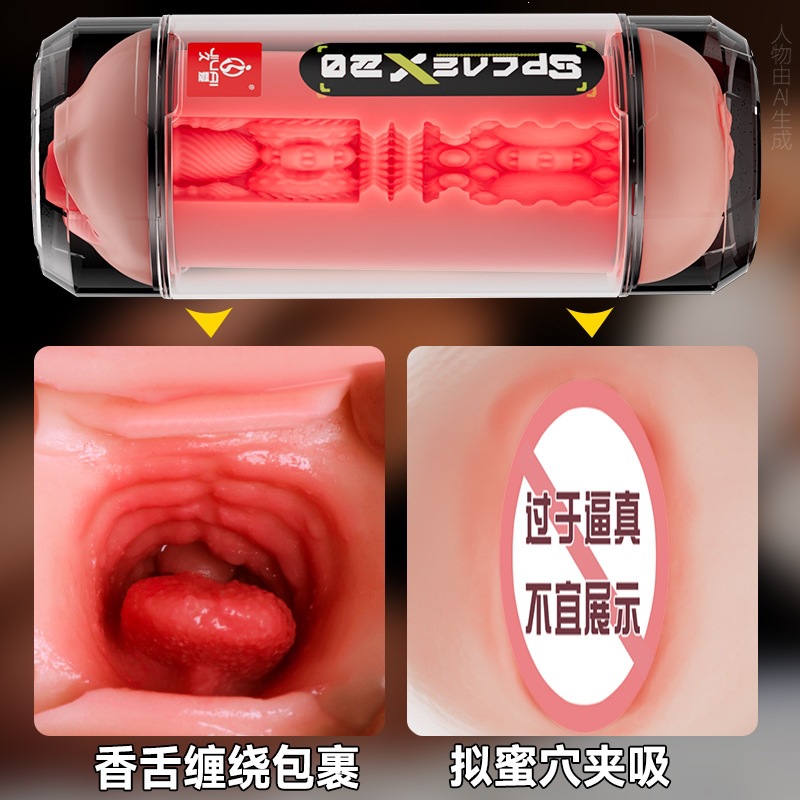Dual-Head Male Masturbator, Automatic Telescoping Portable Stress-Relief Device - Image 3