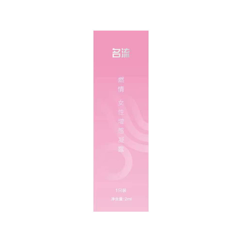 Celebrity Water Light Needle Female Pleasure Enhancement Liquid 2ml Single Tube - Image 5