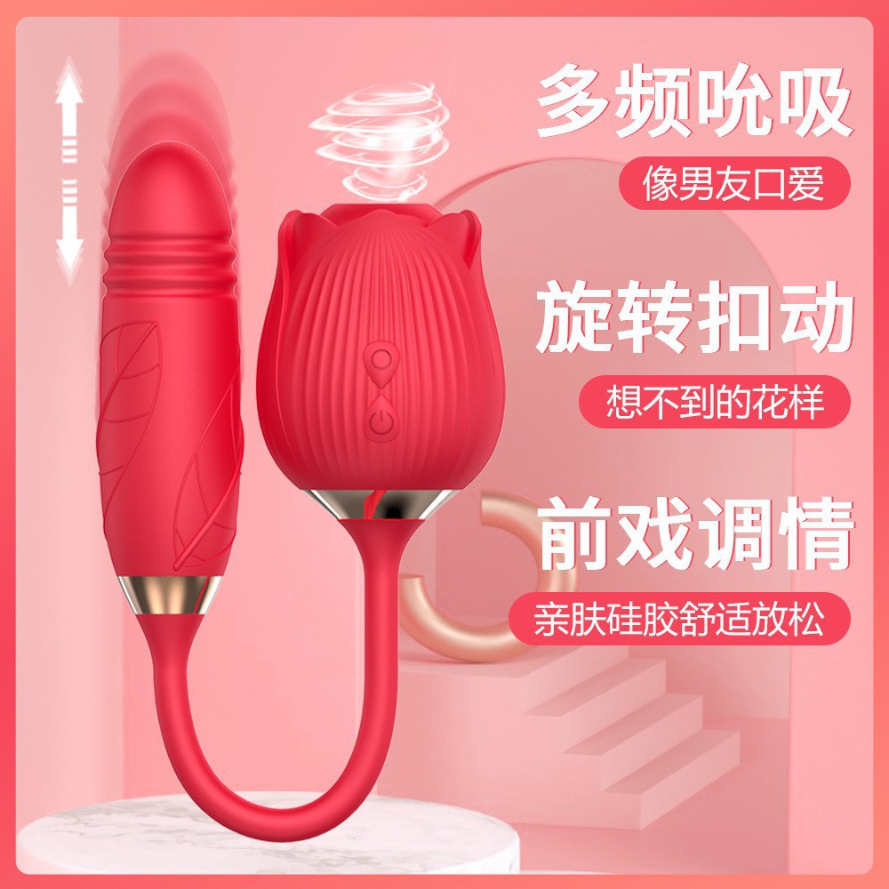 Rose Suction Vibrating Egg with Tongue Licking and Telescopic Motion, Silicone, Pink - Image 2