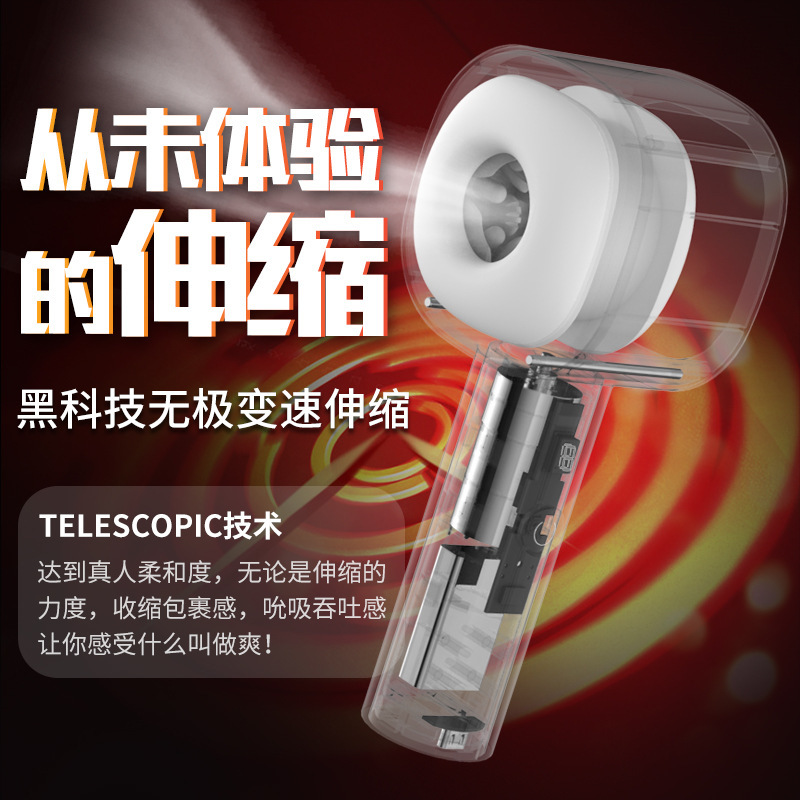 FOX Dazzle Shadow M60 Automatic Masturbator with 8-Frequency Telescopic Motion and Sound Control - Image 3