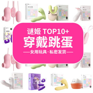Mystery Girl Wearable Vibrator Bobo Dragon Suction Vibration Lemon Yellow