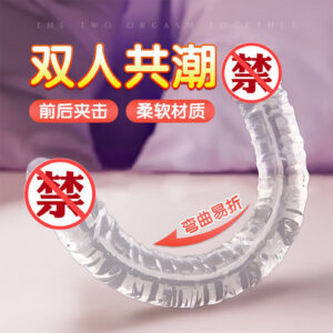 Extra-Long Double-Headed Dildo, Large Dual-Ended TPE Toy for Couples