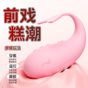 Yuebo Little Whale Wearable Vibrator with Wireless Remote and App Control