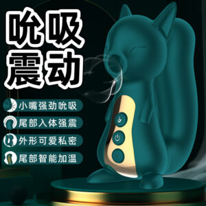 Kerina Fox Cute Pet Suck Massager Wearable Egg with 10 Vibration and Suction Modes