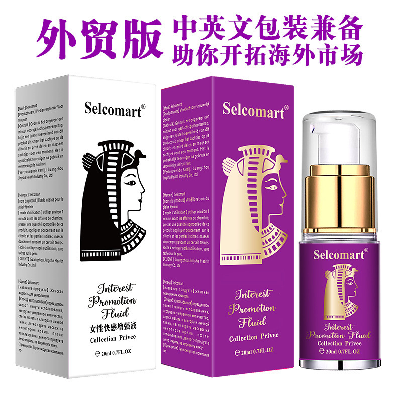 Pleasure Enhancement Lubricating Gel 20ml Water-Soluble Intimate Gel for Adults - Image 5