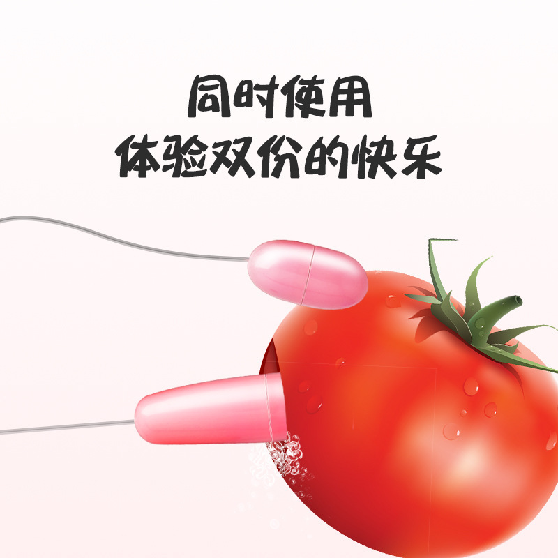 Lai Le Double Vibrating Egg in Pink with Dual Stimulation and Button Control - Image 3