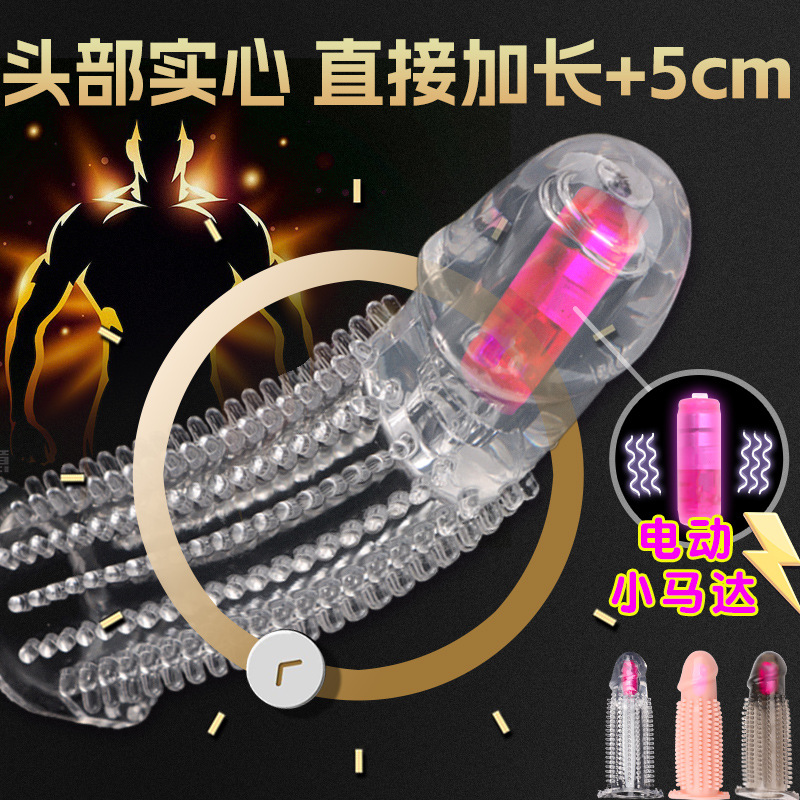 Vibrating Closed-Tip Glans Cover, TPE Wearable Sleeve, Spiked Texture - Image 4