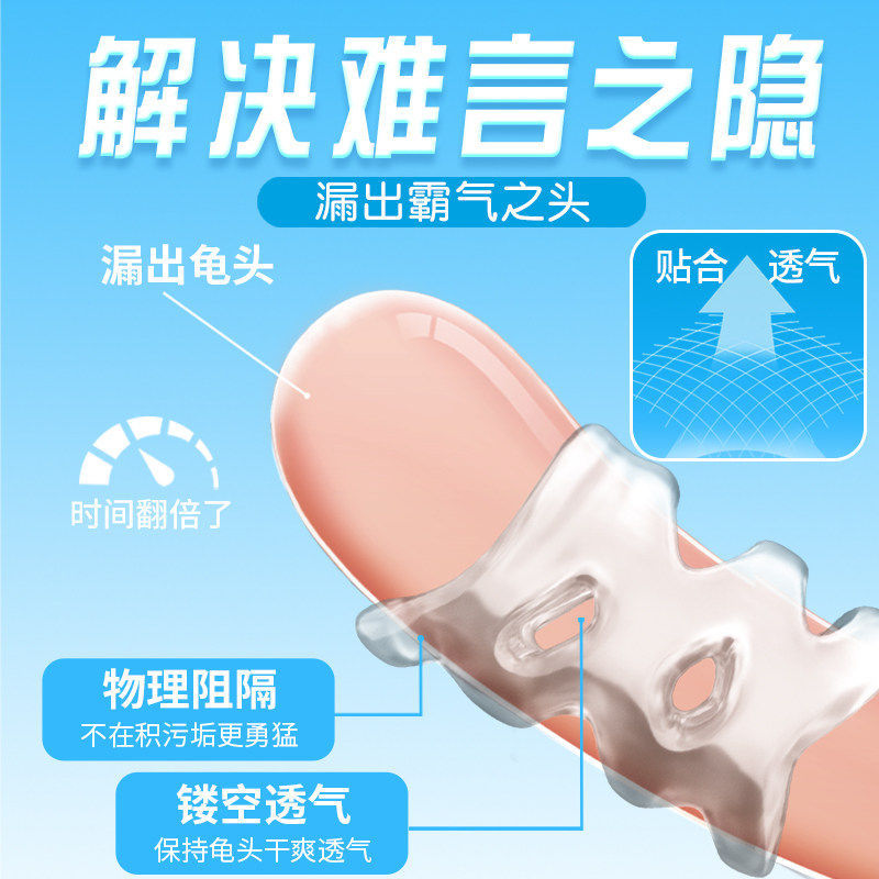 Breathable Glans Cover Ring, Soft Silicone Foreskin Retraction Support, Invisible Dual-Ring Design - Image 4