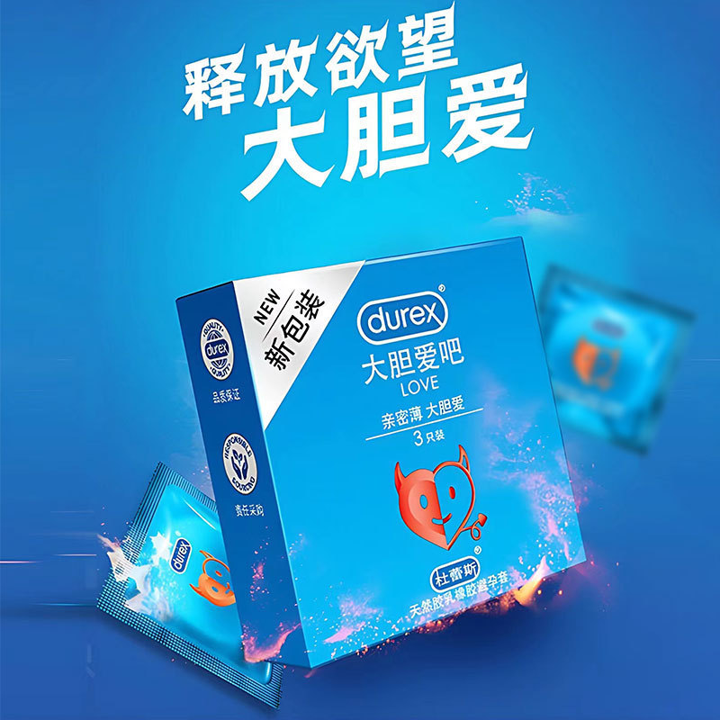 Ultra-Thin Waterborne Polyurethane Condoms, Promotional Series, Hotel and Supermarket Style - Image 2