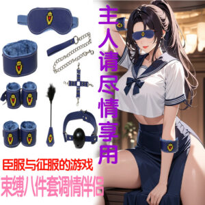 Plush Leather Bondage Set with Metal Clips, 8-Piece Couple Training Kit, Purple