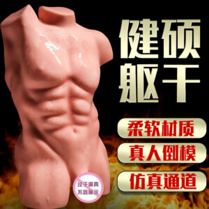 Jiuai Male Masturbation Device Manual TPE Stroker for Adult Men