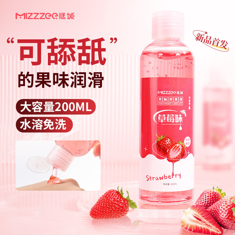 Miji Water-Soluble Hyaluronic Acid Lubricant 80ml for Couples - Image 4