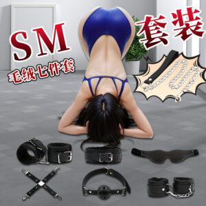SM Plush Bondage Kit with Handcuffs and Nipple Clamps, 7-Piece Adult Couple Set