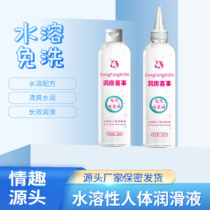 Water-Based Personal Lubricant 200ml Hyaluronic Acid Formula, Fragrance-Free, 2-Pack