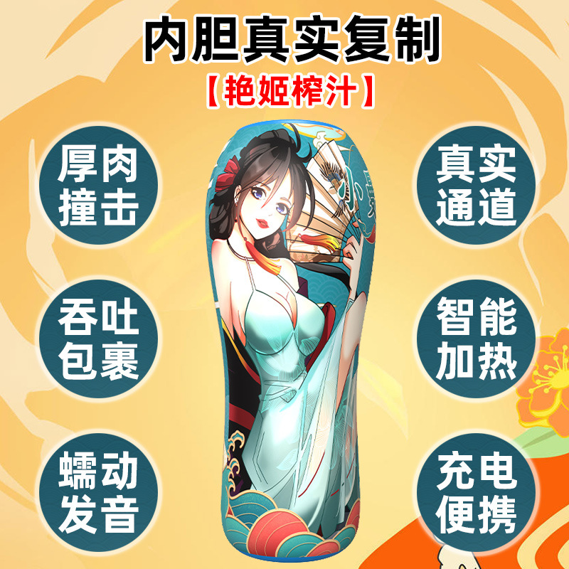Manual Male Masturbation Cup with Voice Function, ABS and TPE, 7 x 16 cm - Image 3