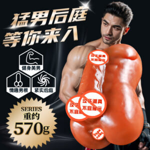 Jiuai Fitness Male Torso Masturbator with Anal and Dildo Entry, TPE Half-Body Model