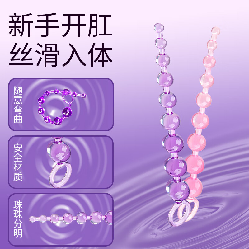 Slender TPE Anal Beads, Manual Wearable Training Toy, Black - Image 3
