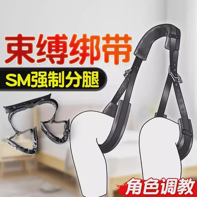 Split Leg Bondage Belt with Handcuffs and Nipple Clamps for Couples - Image 2