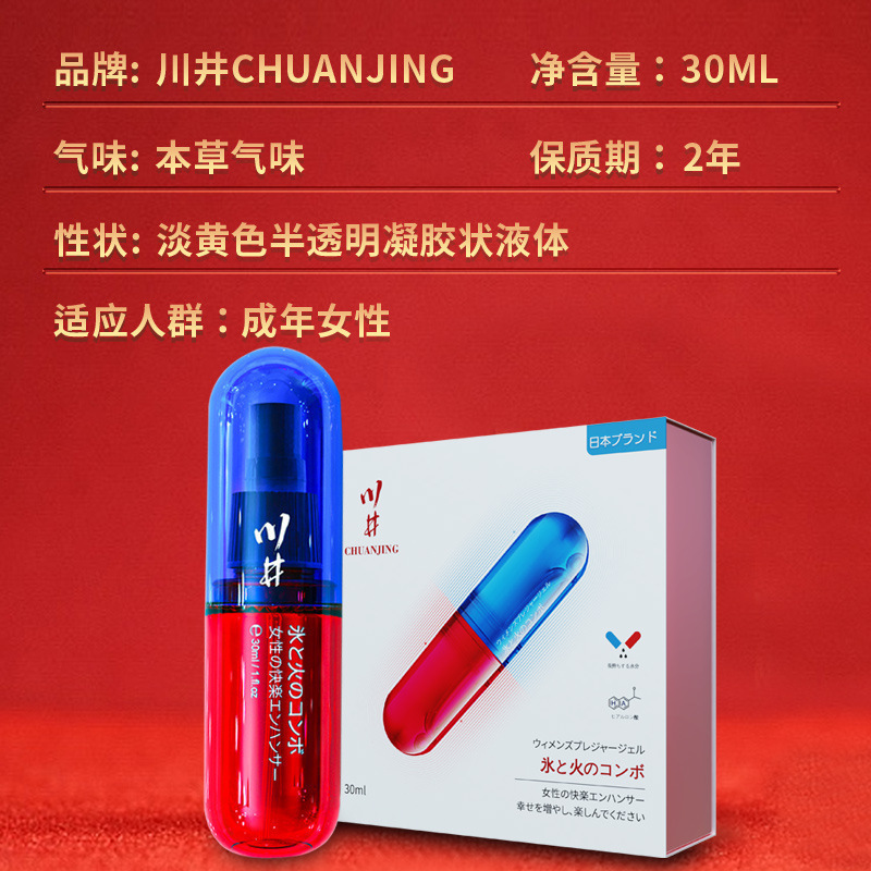 Kawai Binghuo Women's Gel Personal Lubricant 30ml Fragrance-Free Water-Based Formula - Image 3