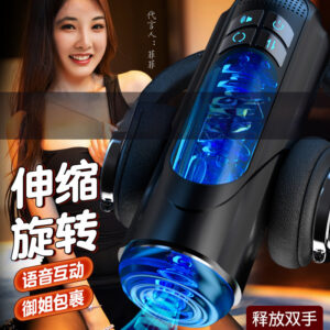 Storm Aircraft Cup Automatic Telescopic Male Masturbator with Rotation, Button Control, TPE and ABS