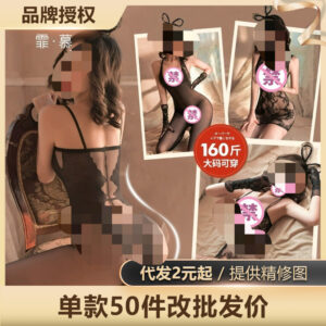 Feimu Women's Open-Crotch Bodysuit with Stockings, Purple, One Size