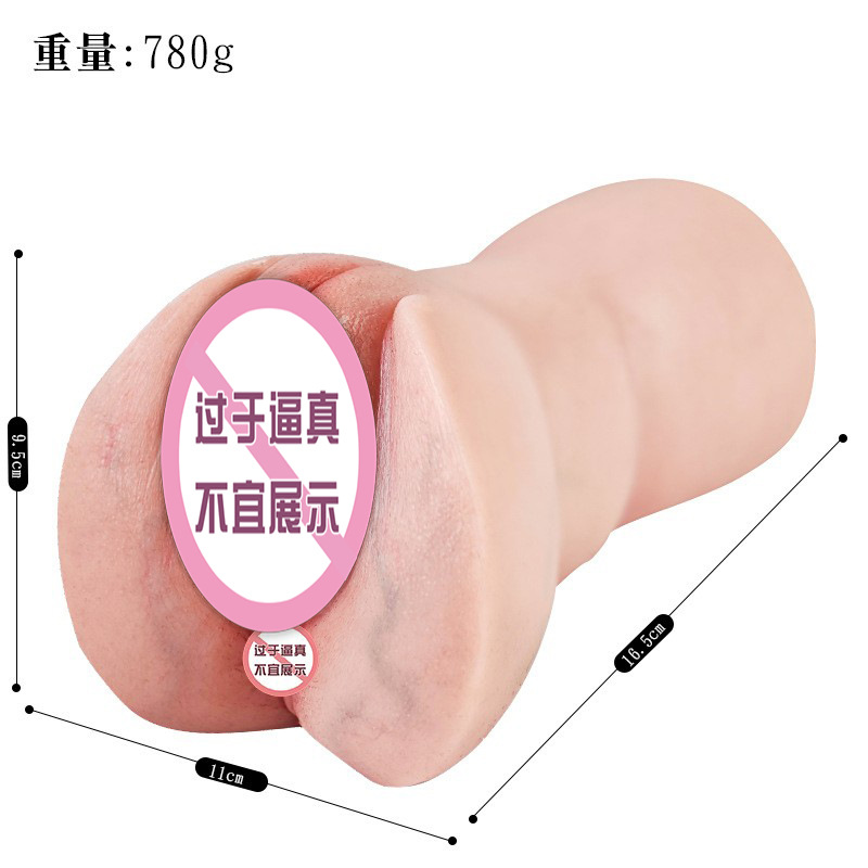Jiuai Male Masturbator Silicone Manual Airplane Cup in Flesh Tone - Image 5