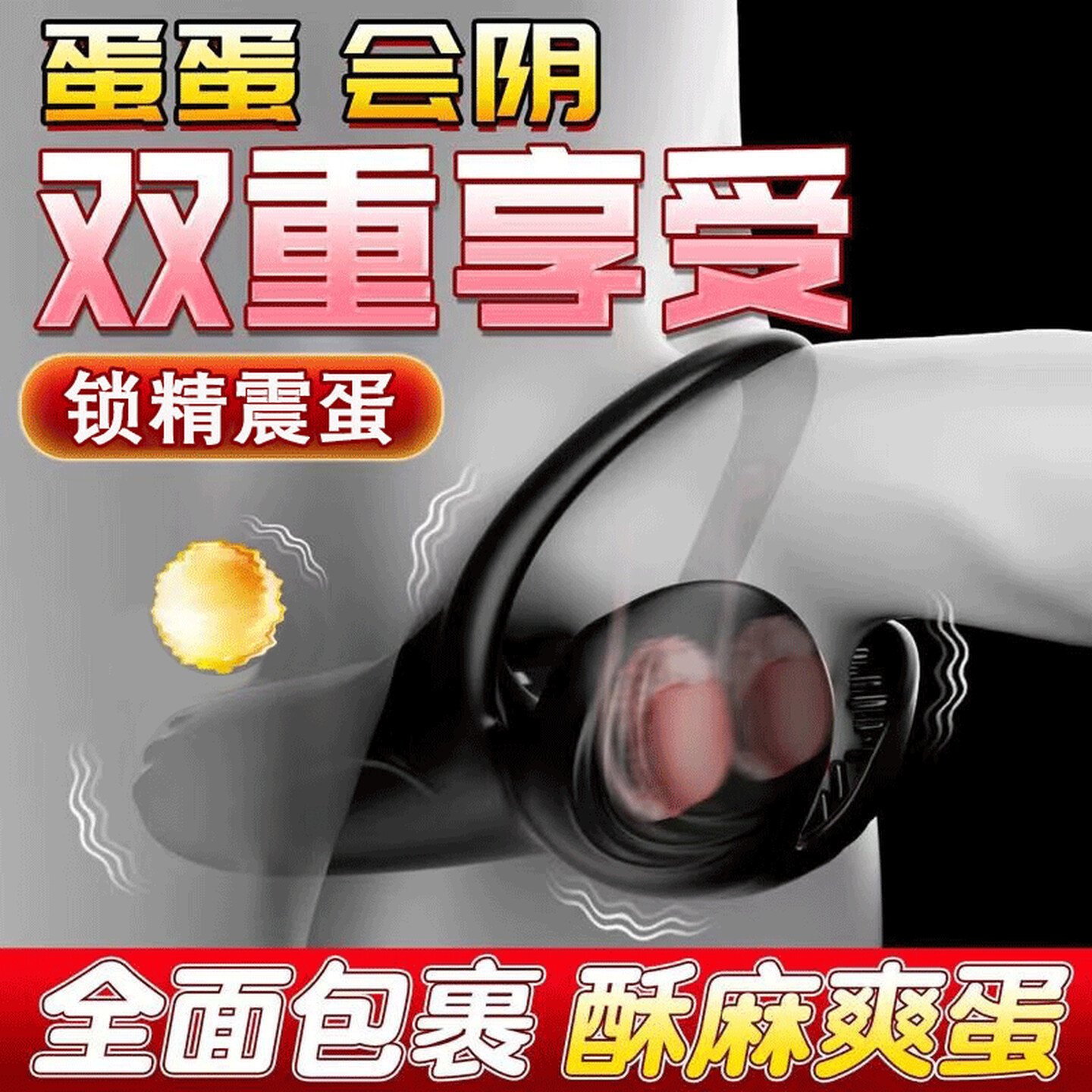 Perona App Remote Control Vibrating Egg Prostate Trainer 10-Frequency Magnetic Charging - Image 2