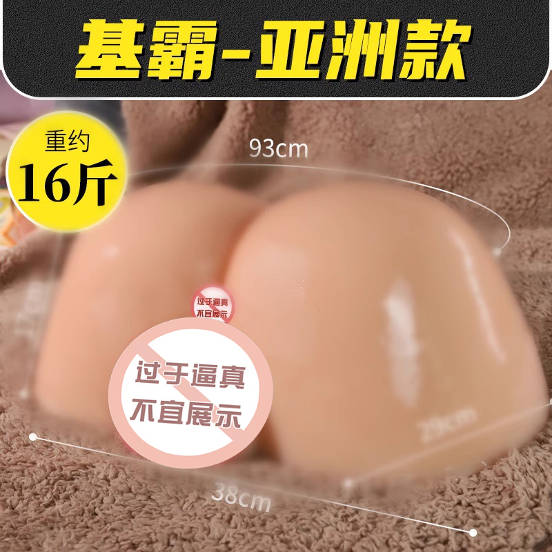 Male Masturbation Doll Realistic Big Butt TPE Manual Adult Toy - Image 4