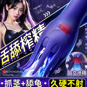 Tongue-Licking Prostate Massager with Vibrating Tentacles and Button Control