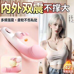 Jiuai Female Vibrator Gun Massage Device, One-Button Control, ABS, Pink or Yellow
