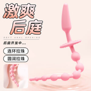 Silicone Anal Beads Prostate Massager Plug with Graduated Pull Design