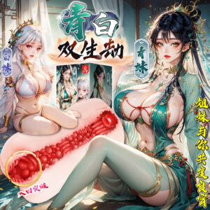 Jiuai Airplane Cup Male Masturbator TPE Inverted Mold Manual Use Flesh Color