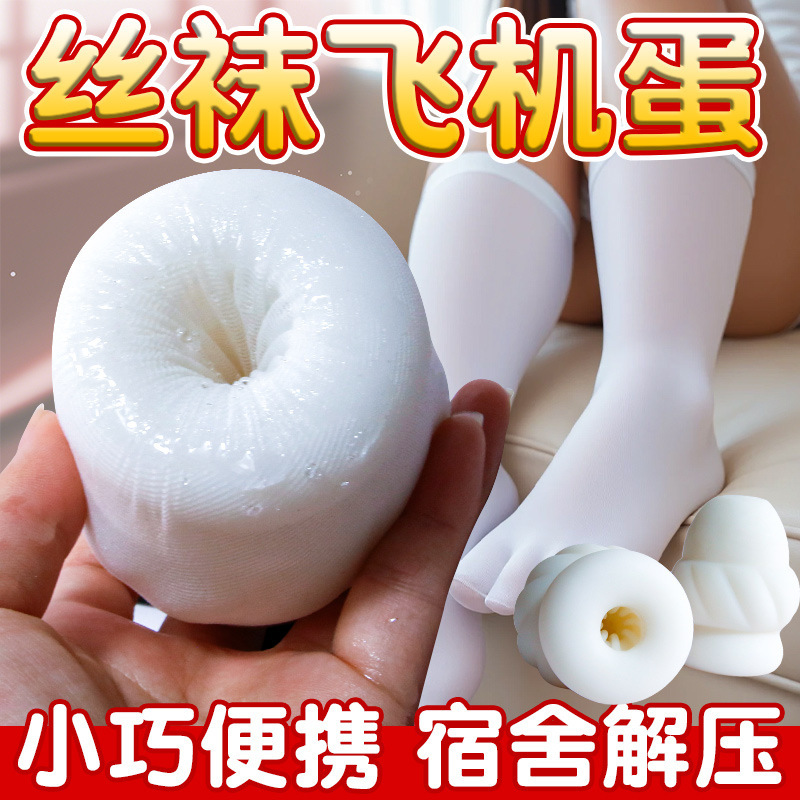 Jiuai Portable Pocket Masturbation Egg Manual Masturbator in TPE Soft Gel - Image 2