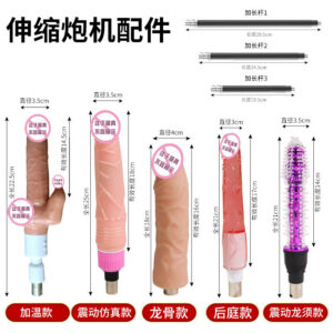 Jiuai Telescopic Sex Machine with Automatic Thrusting and Vibrating Rod Accessories