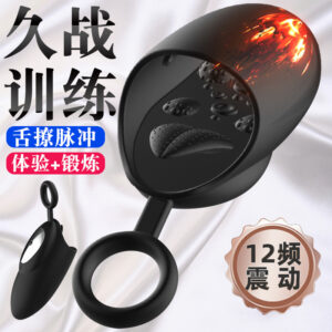 Jiuai Fully Automatic Electric Male Masturbator with Vibration and Manual Modes