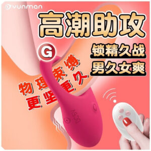 Remote Control Vibrating Cock Ring, Silicone Couples Wearable, Rechargeable