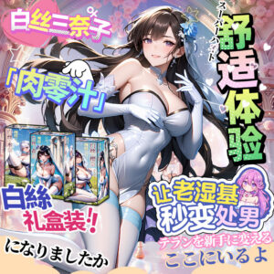 Jiuai Manual Masturbator TPE Half-body Model with Realistic Vagina and Buttocks, Sena Variant